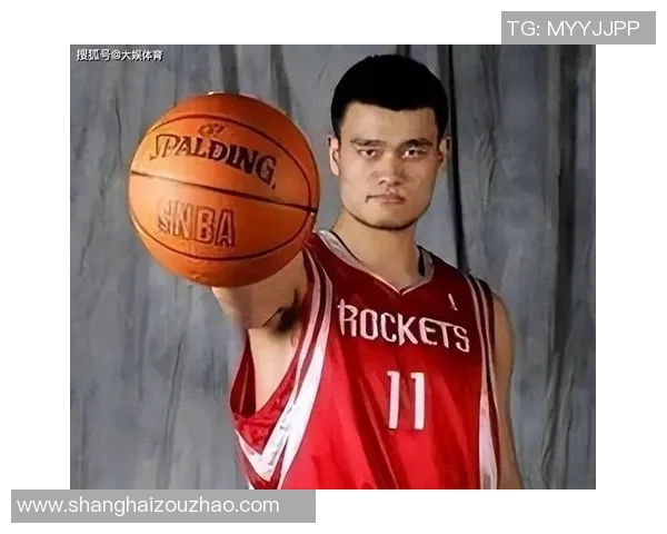 曾经心系姚明的青春岁月与篮球梦想的交织