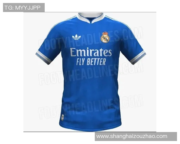 皇家马德里发布2021-2022赛季球衣，引发球迷热议